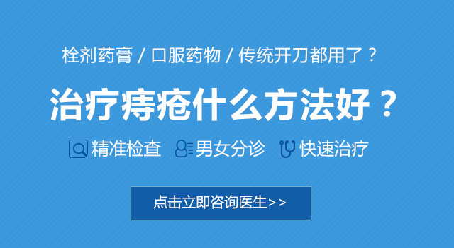 南寧痔瘡微創(chuàng )手術(shù)大概多少錢(qián)