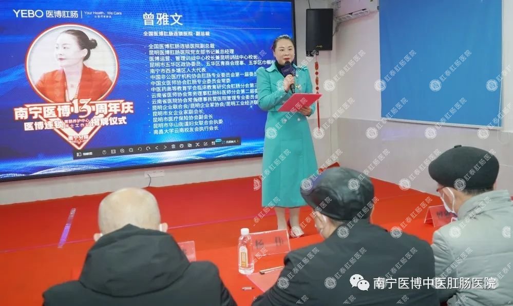 南寧醫博13周年慶“胃腸養護中心”暨“博士工作站”揭牌儀式圓滿(mǎn)成功